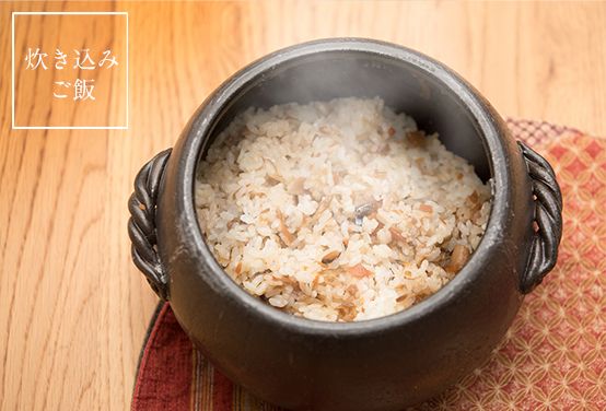 くさふじ米 炊き込みご飯