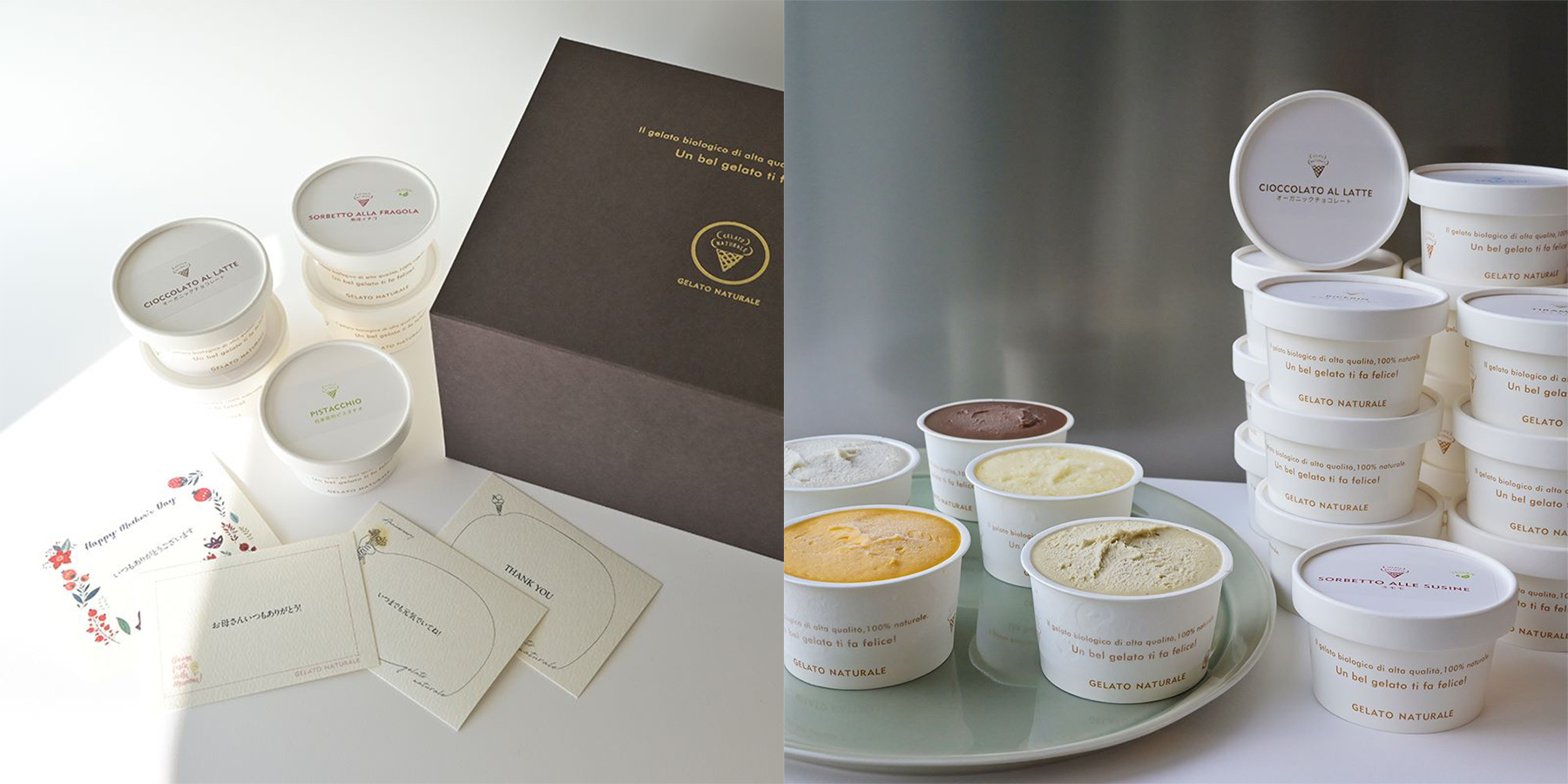 //gelato-naturale.com/wp-content/uploads/2025/06/gift2.jpg