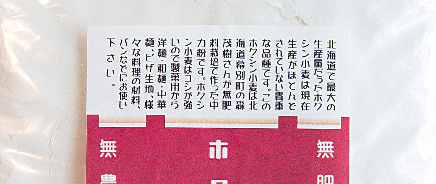 https://gelato-naturale.com/wp-content/uploads/2018/05/hokushin-gazou3-886x374.jpg